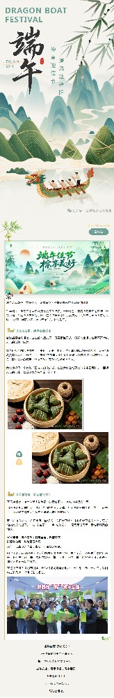 屏幕截图_1-7-2026_153328_mp.weixin.qq.jpg